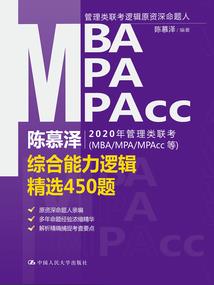 独步天下：异能六小姐