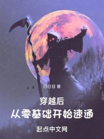 天龙之南柯一梦
