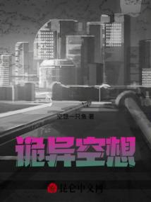 大道乱斗