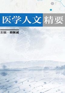 仙医为凰：神帝，赖上瘾