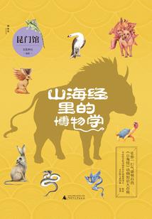 嫁与东宫妃倾城