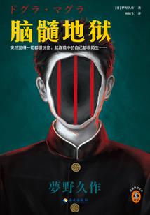 焚香潋月