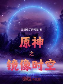 暗香劫