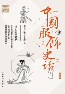 十里常安