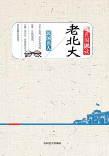 紫阳录