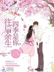 四合院：芯生年代