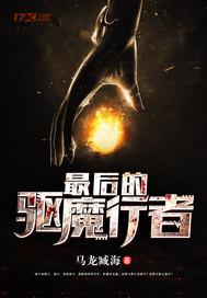 异界生存中成长