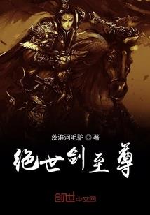 仙渊恋