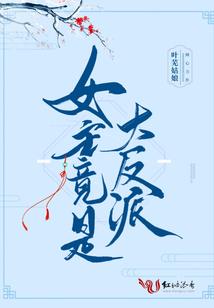 网游之机关术士