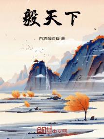 接受我唤出我