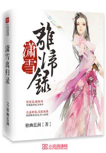 龙魂大陆