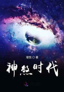 王朝孑然神医