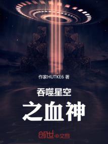 何事江湖入红尘