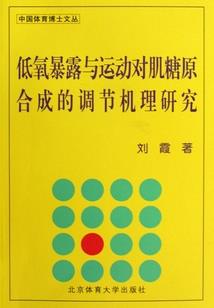 剑逆天罡
