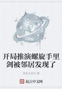 穿书后她只想助攻