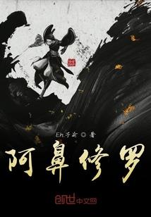 发展封地从系统开始