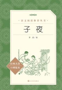狼——人
