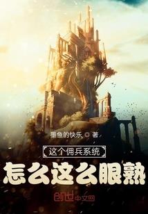 相遇就不再错过