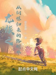 大梦彼岸