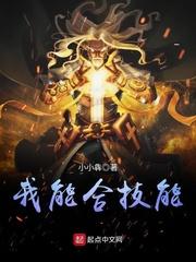 玄奘录