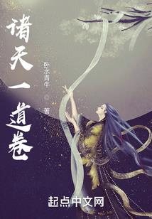 仗剑异世行