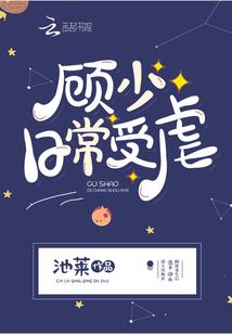 烽火战国天
