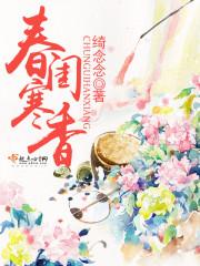 求道万载