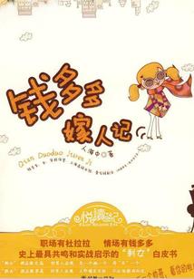 投胎转世成魔宠