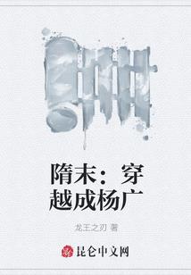 仙侠情缘记