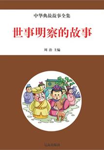 朕以电竞之名