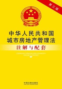 她和她的梦