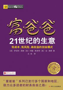 修真高人