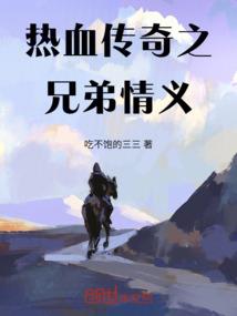 末光泪树