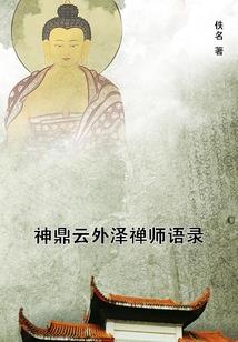 绛零