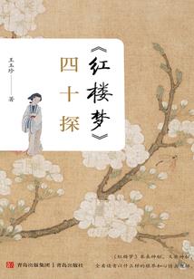 王巧娘