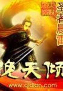 说好的爱情呢