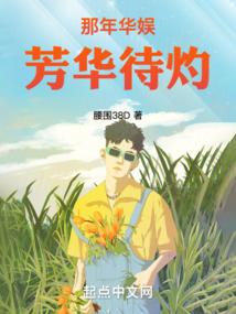 五灵异界