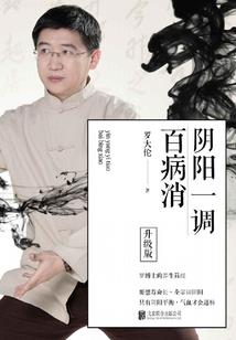 弃妃乱江山