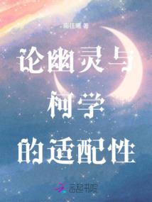 混沌之决