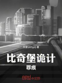 丧失人性的尸体