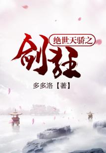 清晨噩梦