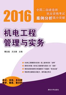神之葬传奇