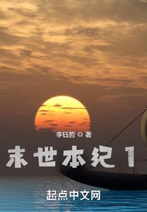 苍鹰1：高兴遇见你