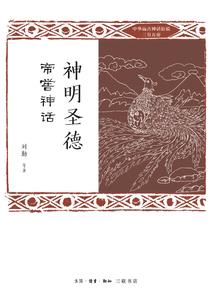 黑夜前最后一丝黎明