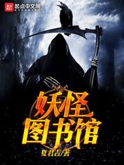 灵能入侵