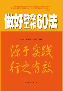 灵幻经历游