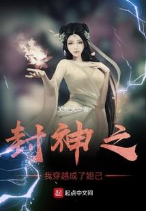 天尊之力