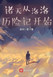 霸道总裁的契约小女友