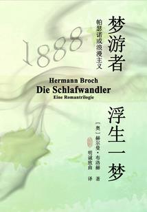 规则怪谈：偷我天师剑？反手雷法