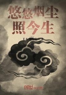 反派Boos不好惹